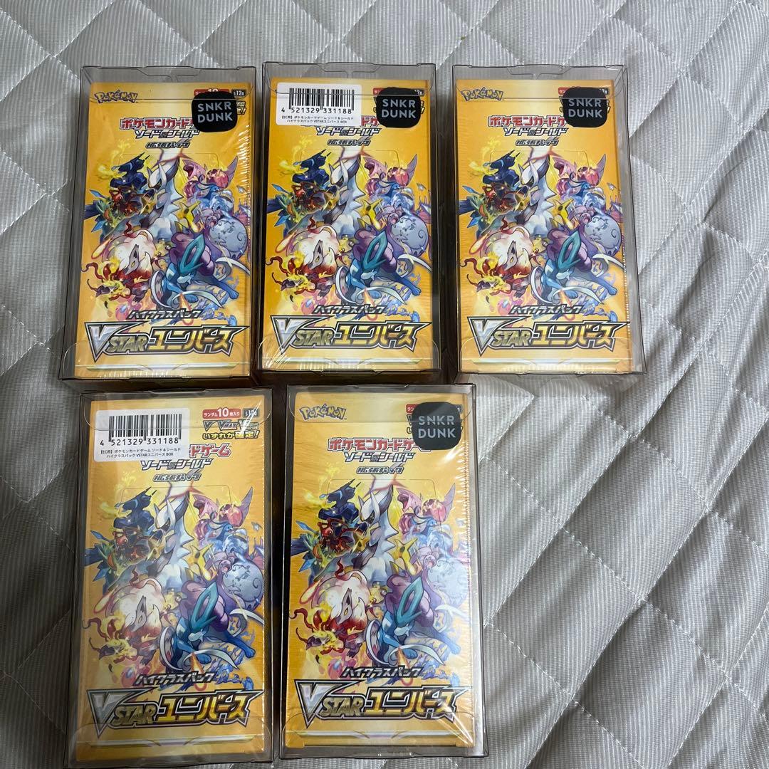 ポケモンカードゲーム VSTARユニバース 5BOX ローダー付き　シュリンク付