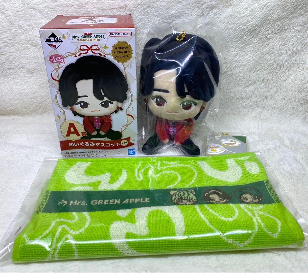 Mrs. GREEN APPLE 一番くじ　A賞ぬいぐるみ　他2点