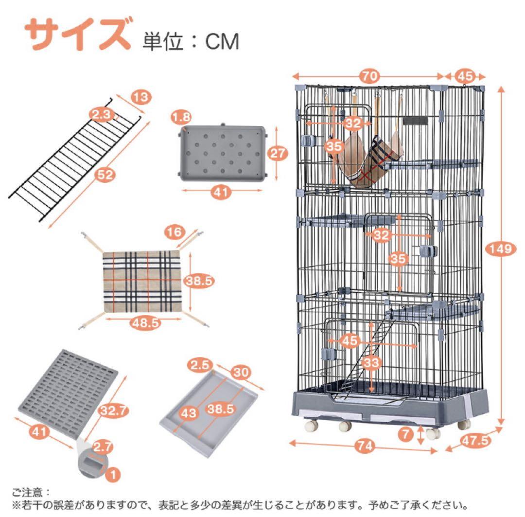キャットケージ　キャットゲージ　猫用品　ペットケージ　ペット用品　グレー