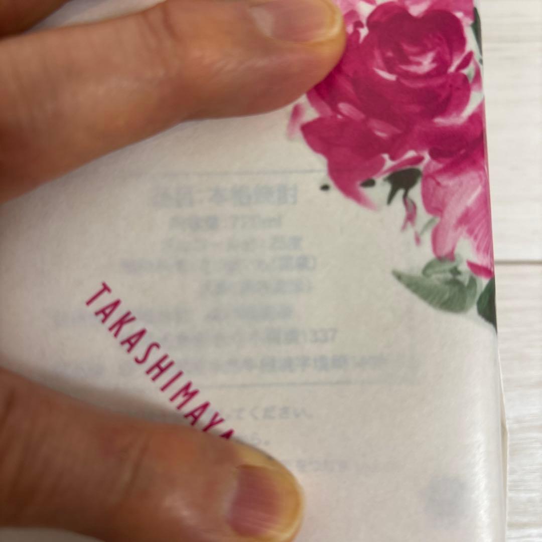 鹿児島　森伊蔵 720ml 焼酎