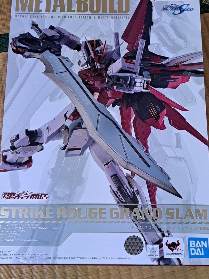 豆子LBUILD ストライクルージュ グランドスラム装備型＋α