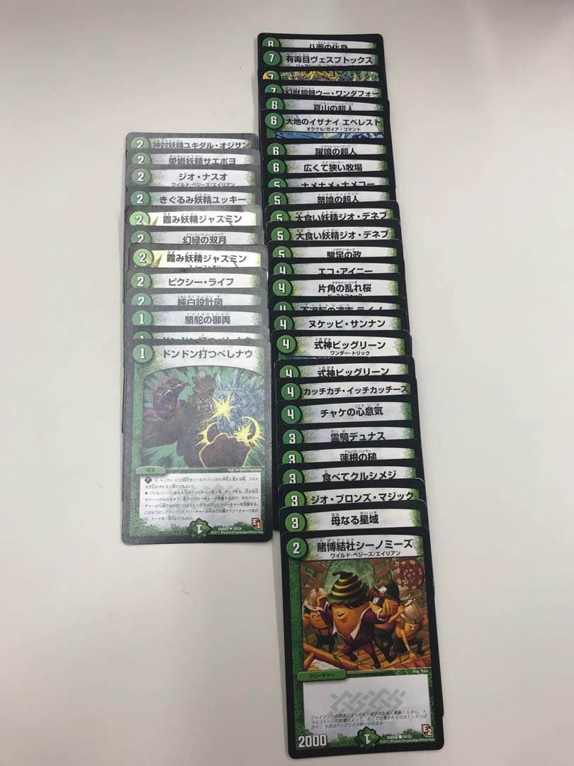 デュエルマスターズ　カード　まとめ売り