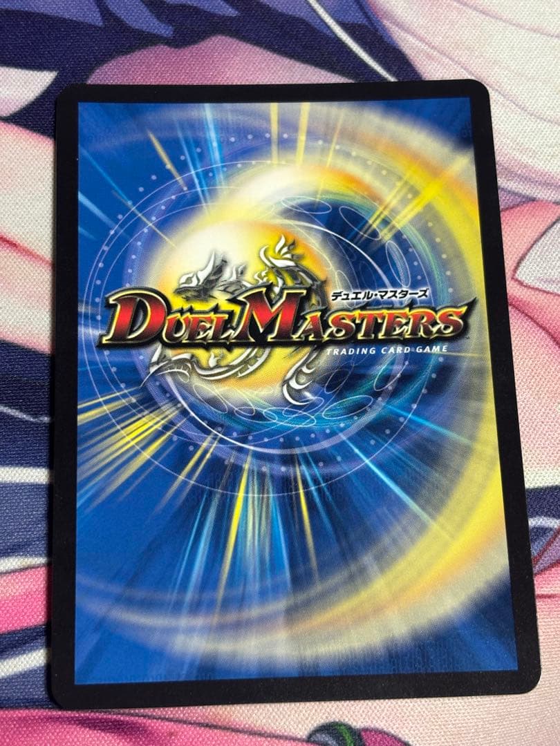 デュエルマスターズ　∞龍ゲンムエンペラー　cs優勝プロモ