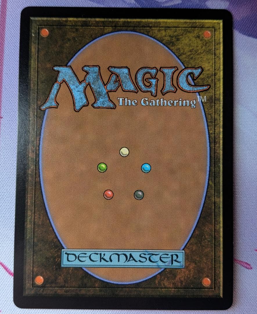 MTG - アナグマモグラの仔 / Badgermole Cub M0167