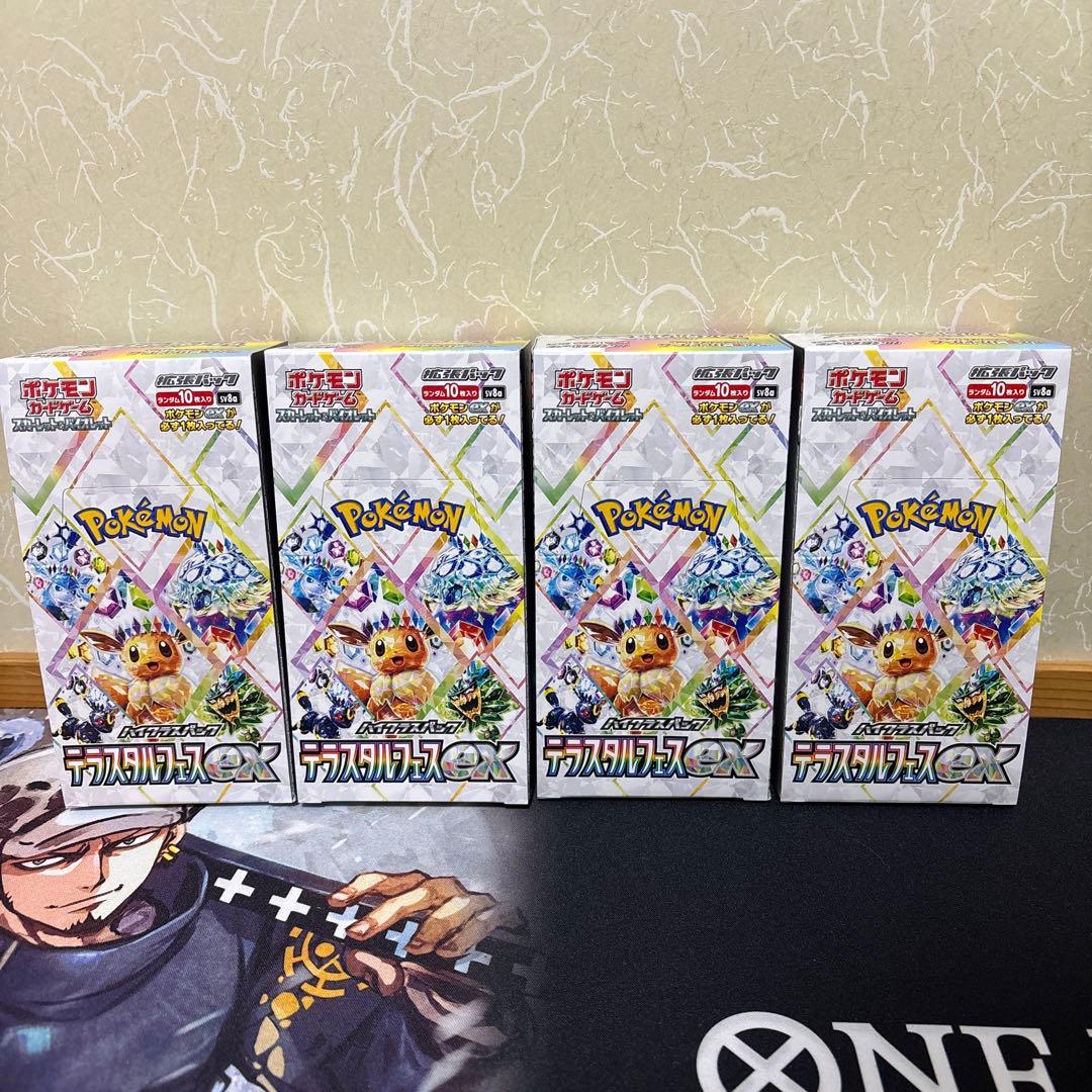 ポケモンカード テラスタルフェス　4box シュリンクなし　ペリペリ付き