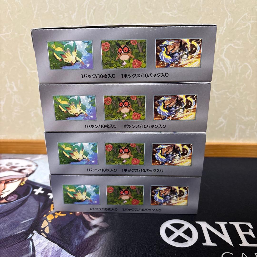 ポケモンカード テラスタルフェス　4box シュリンクなし　ペリペリ付き