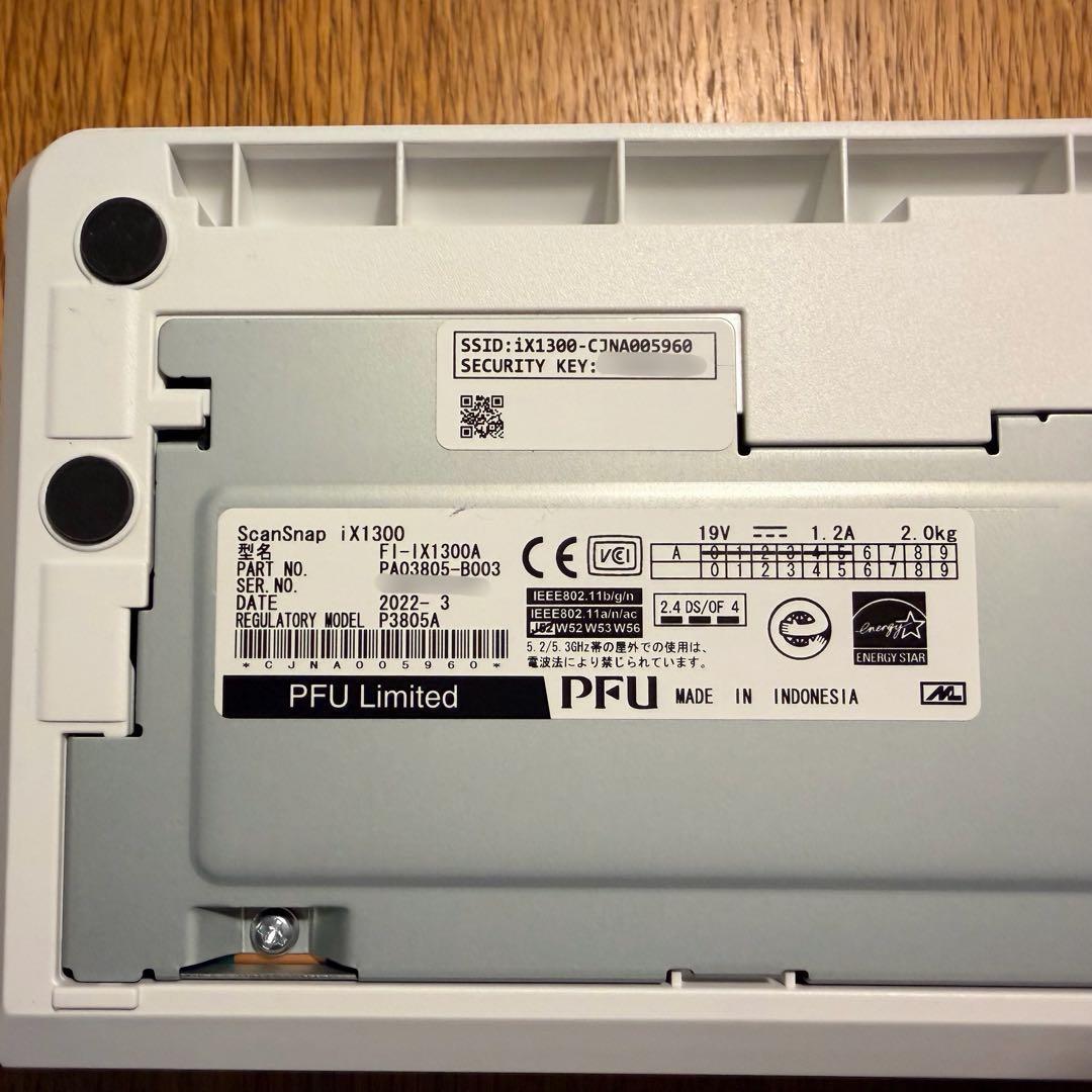 ScanSnap iX1300ドキュメントスキャナー ホワイト