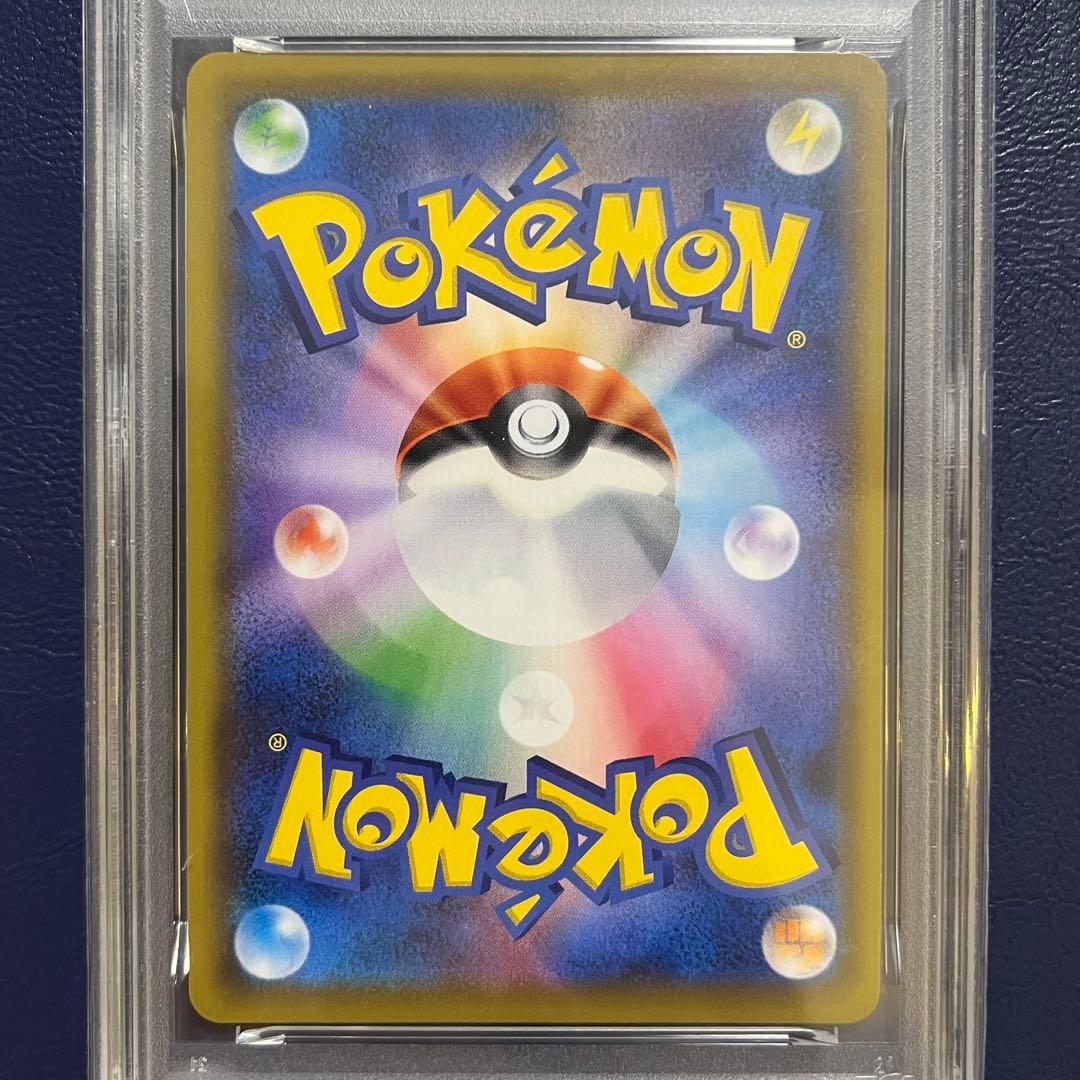 高騰中【PSA10】レシラム＆ゼクロムGX SR 064/049 SM11b N