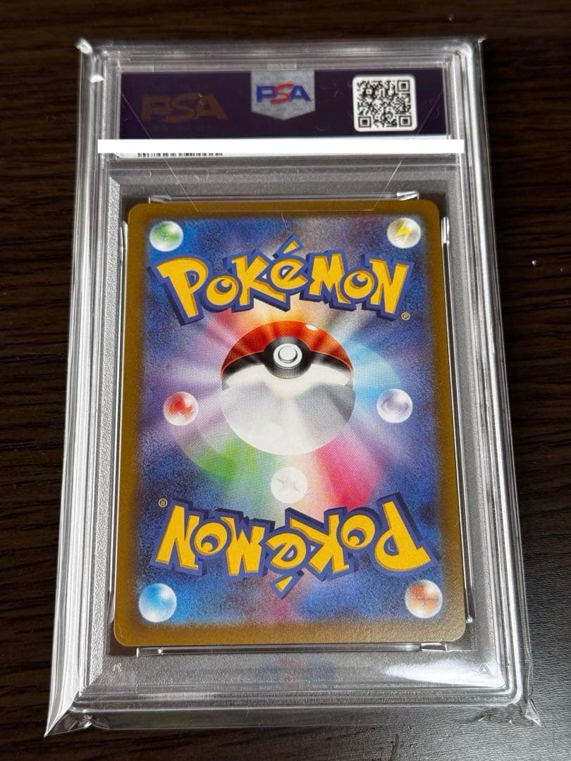 【PSA10】ニンフィアV S6a 083/069 SR