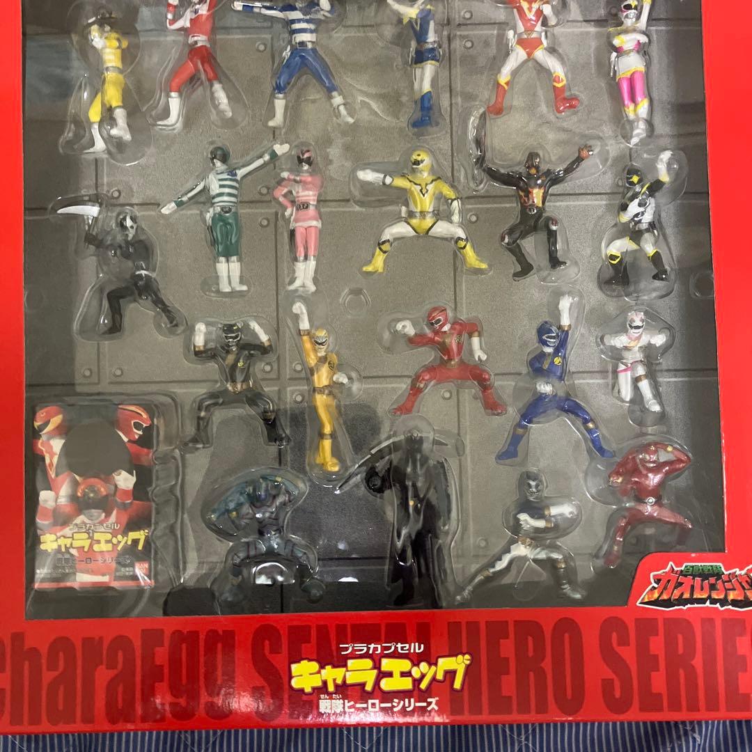 キャラエッグ　戦隊シリーズ　フルコンプ