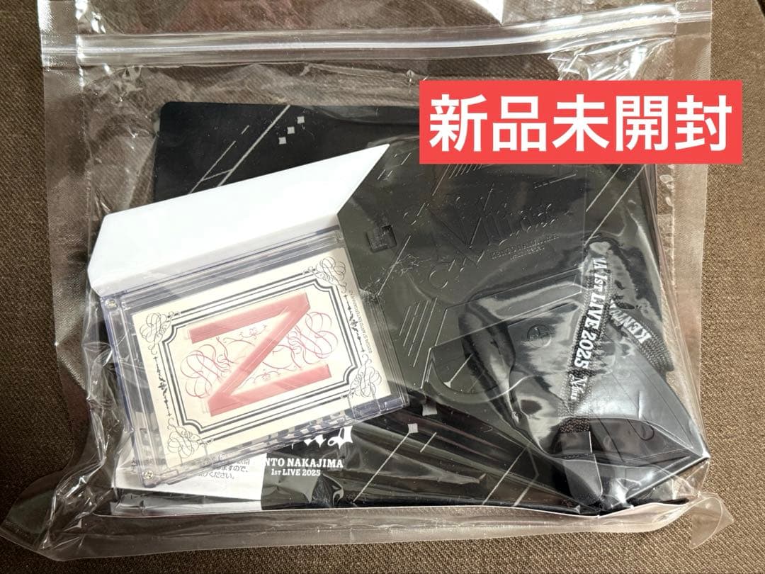 ★新品未開封　ピカレスクの銃口　中島健人　ペンライト★