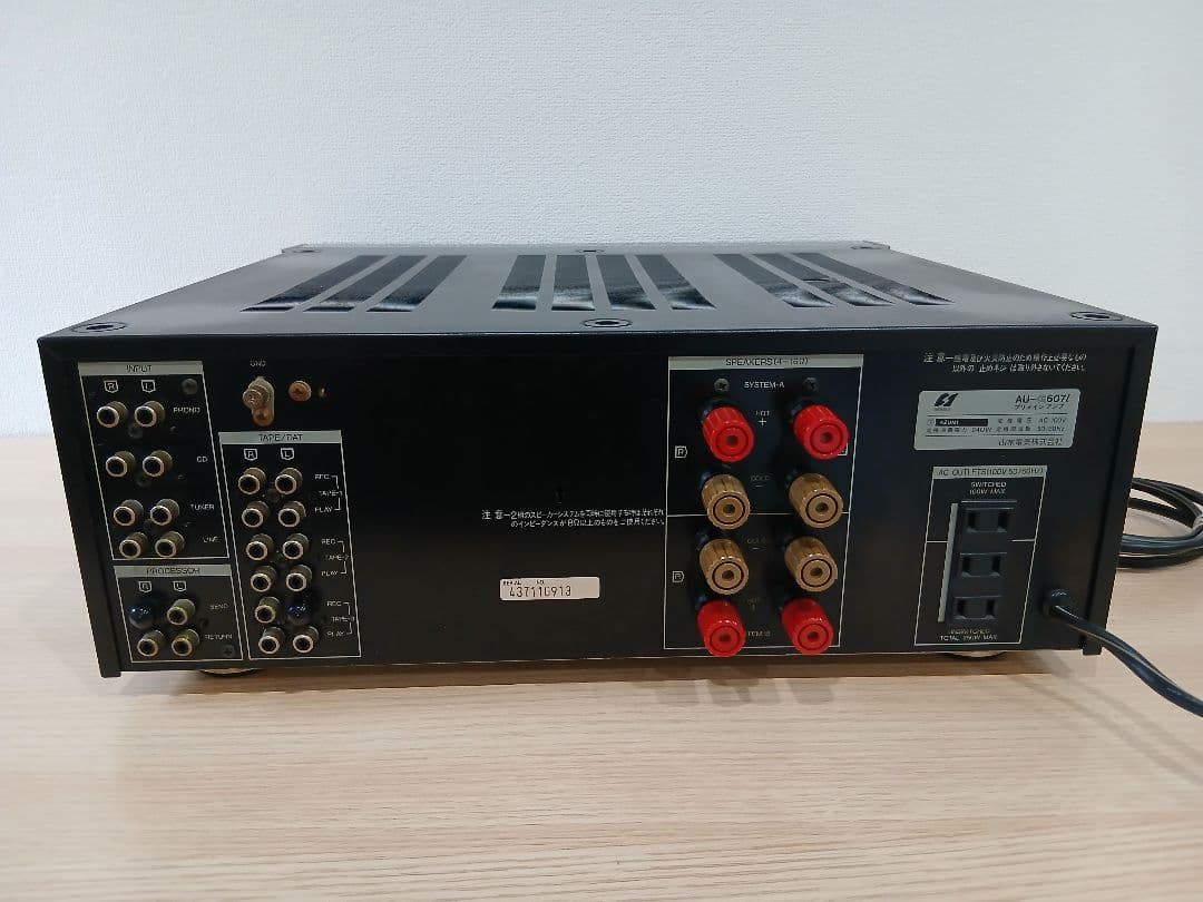 SANSUI AU-α607i プリメインアンプ