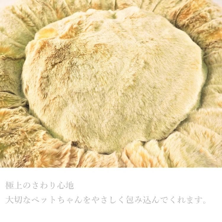 とろけるベッド Lサイズ ラビットファー 犬 猫 AN39 40 41 42