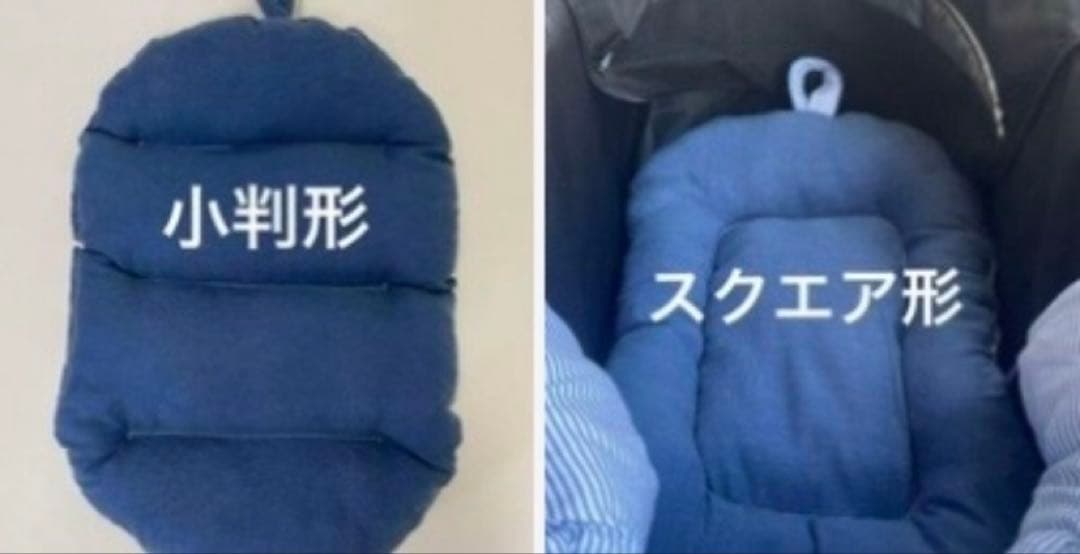 #447 カートクッション　あごおき　あご乗せ　枕　コンフォーター　ピロー