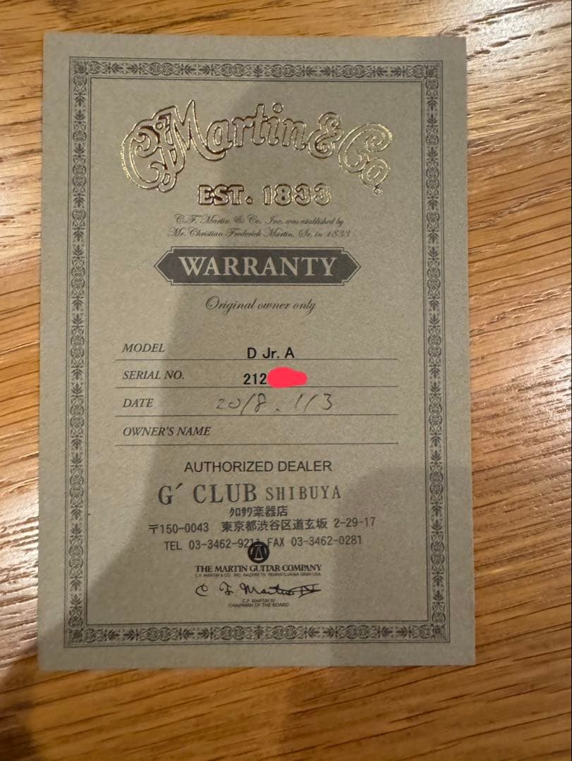 ギター Martin D Jr A