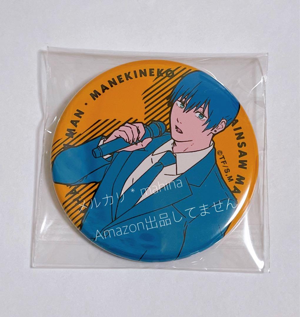 チェンソーマン 早川アキ まねきねこ 缶バッジ レゼ編 レゼ篇