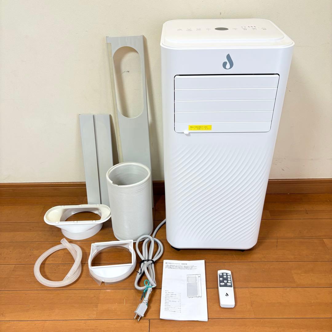 【美品・付属品完備】移動式クーラー OL-KY23-A010MM 2023年製