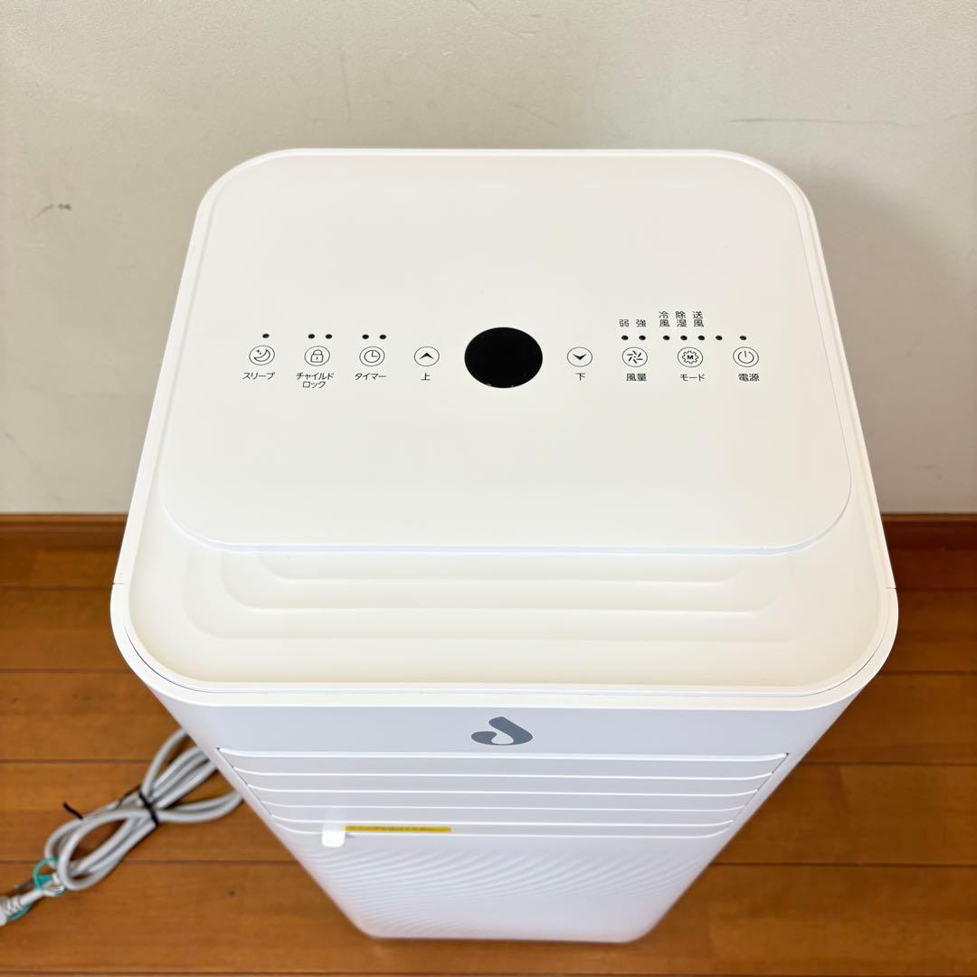 【美品・付属品完備】移動式クーラー OL-KY23-A010MM 2023年製