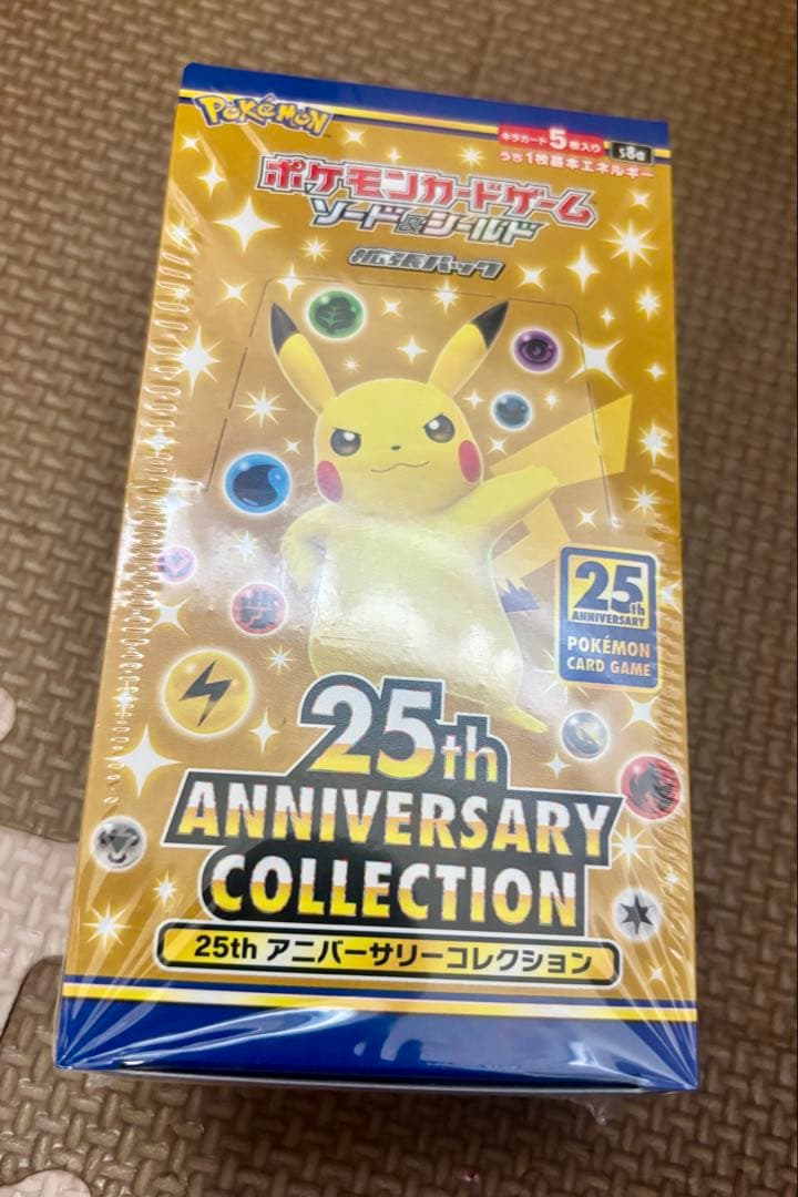 25th Anniversary Collection ＆ ゴールデンボックス
