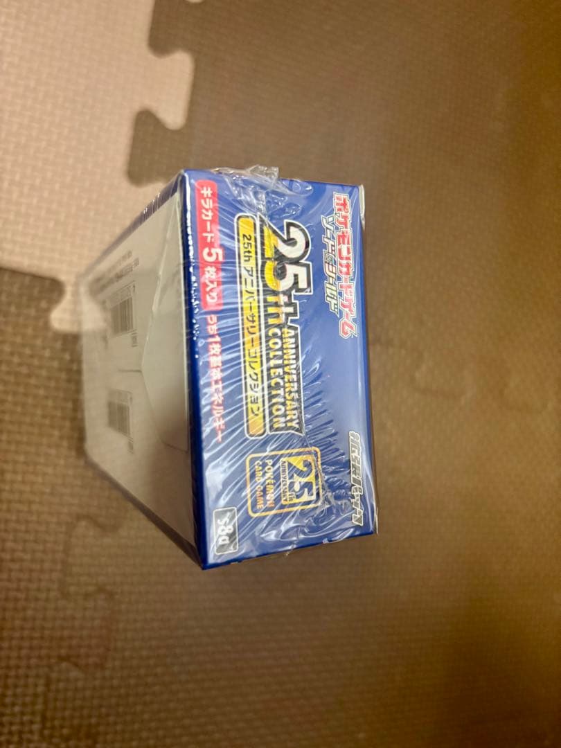 25th Anniversary Collection ＆ ゴールデンボックス