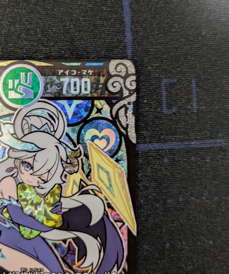 開運コロシアム きら星のドレス運皇后 極大吉