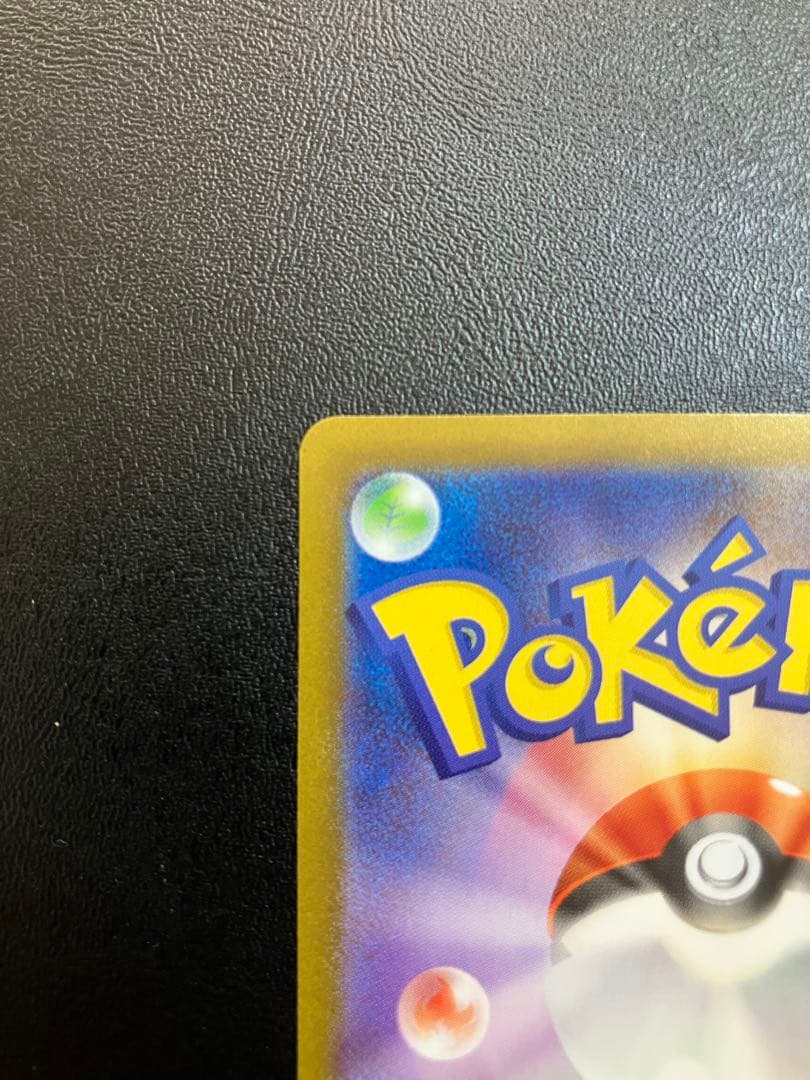 メガリザードンXex 110/080 SAR インフェルノX