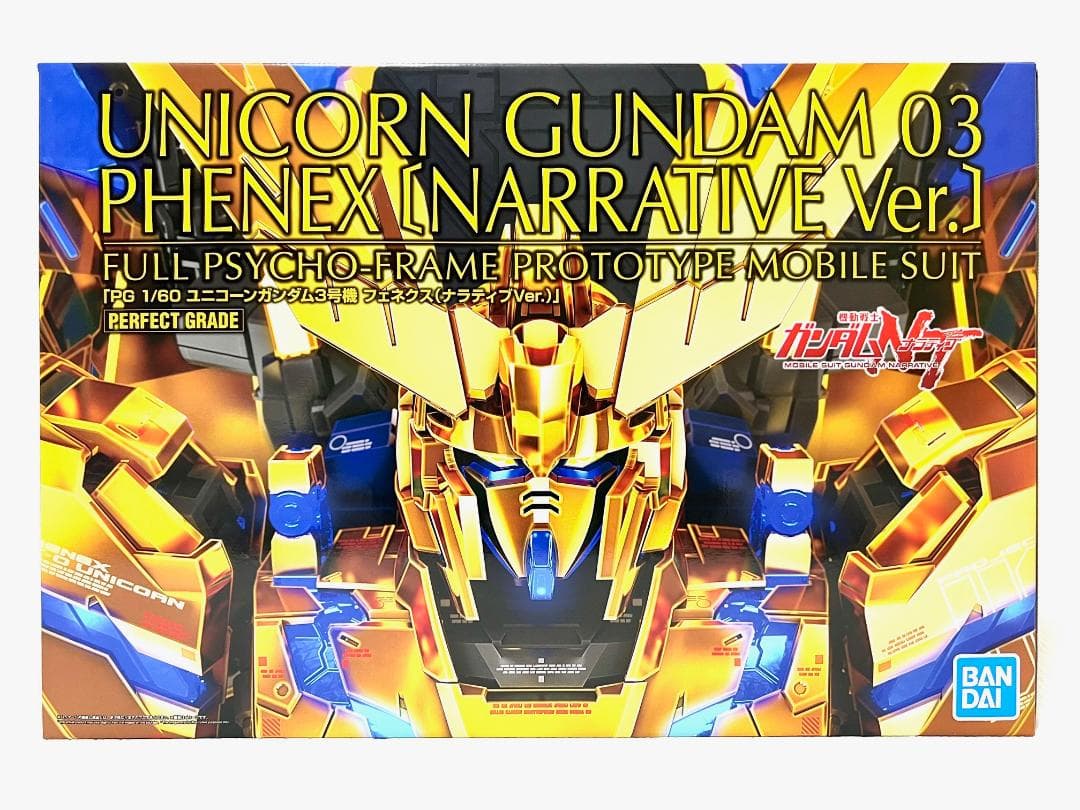 【新品・未組立】ＰＧ ユニコーンガンダム３号機 フェネクス（NT Ver.）