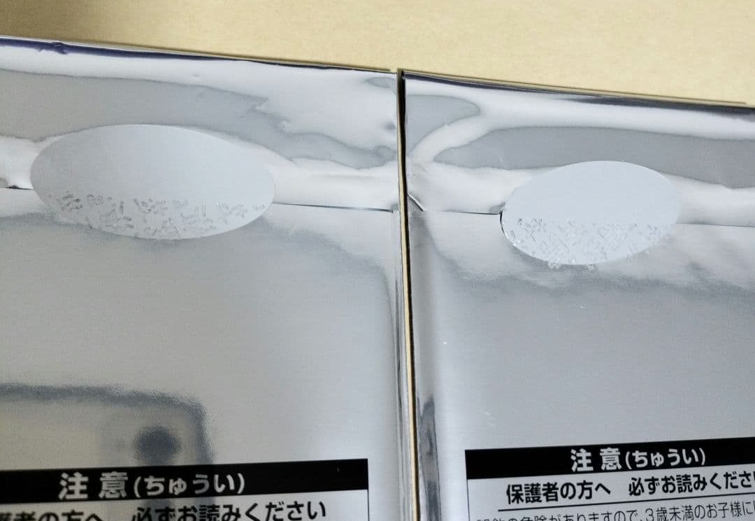 MTG　2枚 Foil フェイタリズム 秘儀の否定 FINAL FANTASY