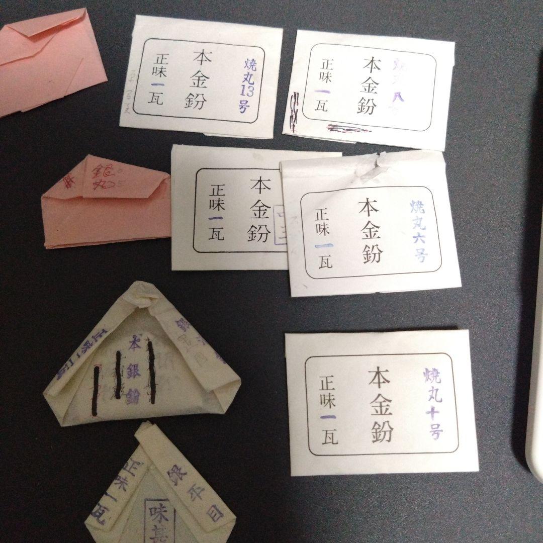 金継ぎ道具　鯛牙棒