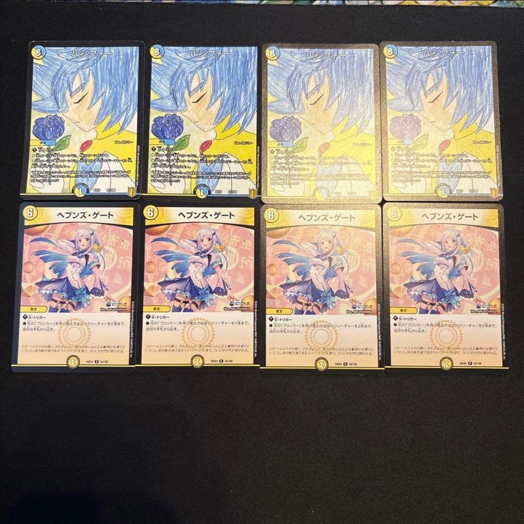 ドロマーエルボロム デッキ