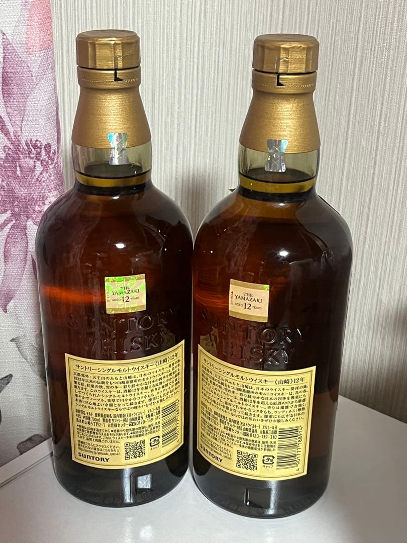 山崎12年　ウイスキー　【フィルムカット】　ダブルホログラムシール　2本
