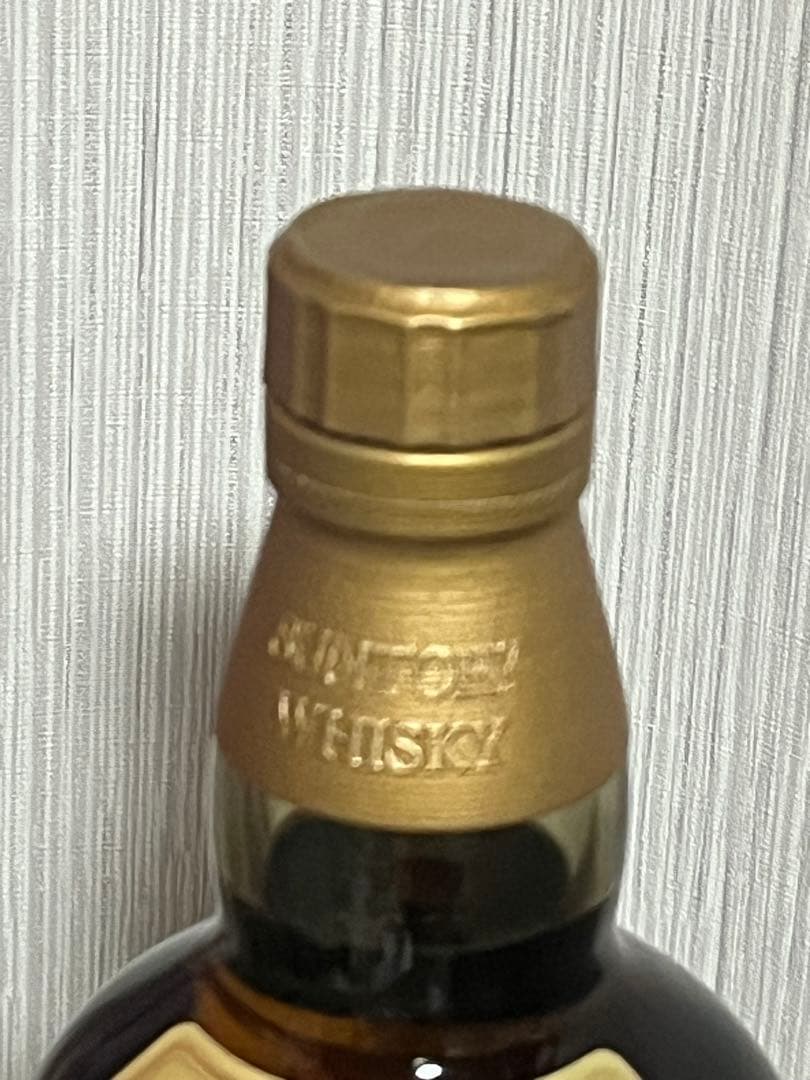 山崎12年　ウイスキー　【フィルムカット】　ダブルホログラムシール　2本