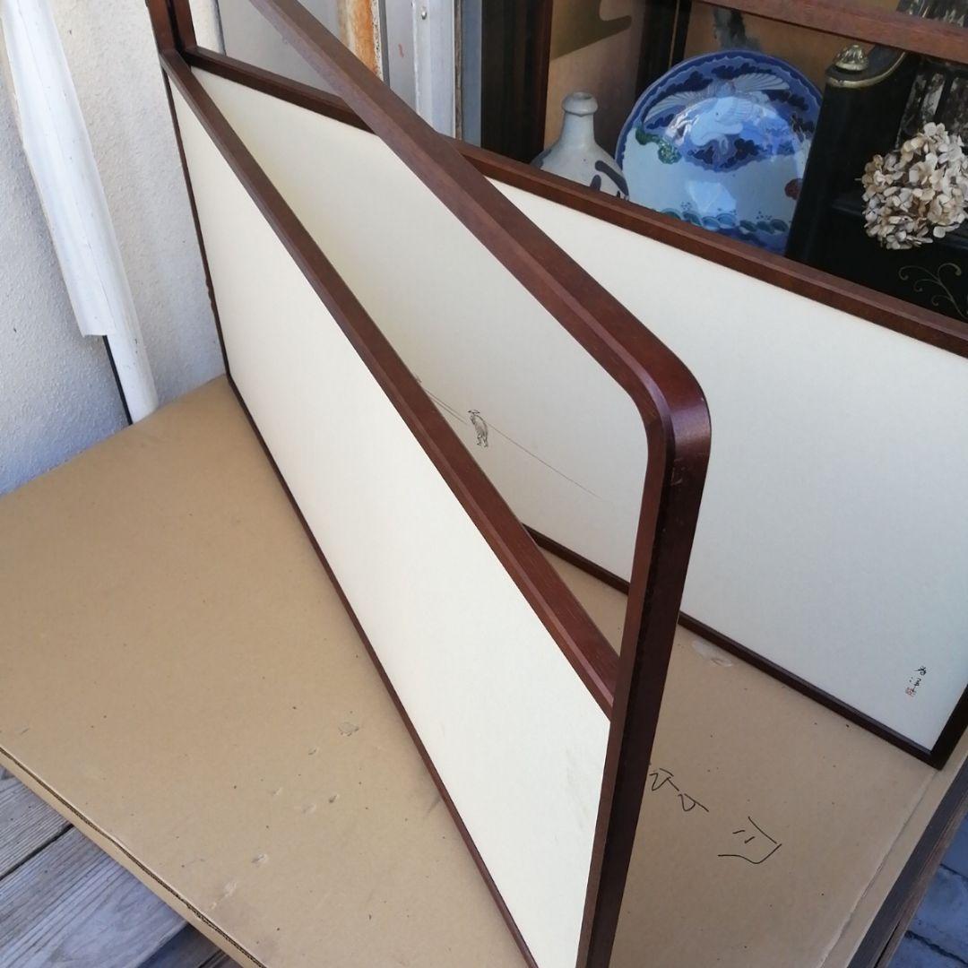 風炉先屏風　曳舟　両面開き　花押　在銘　茶道具　茶道　屏風　紙箱