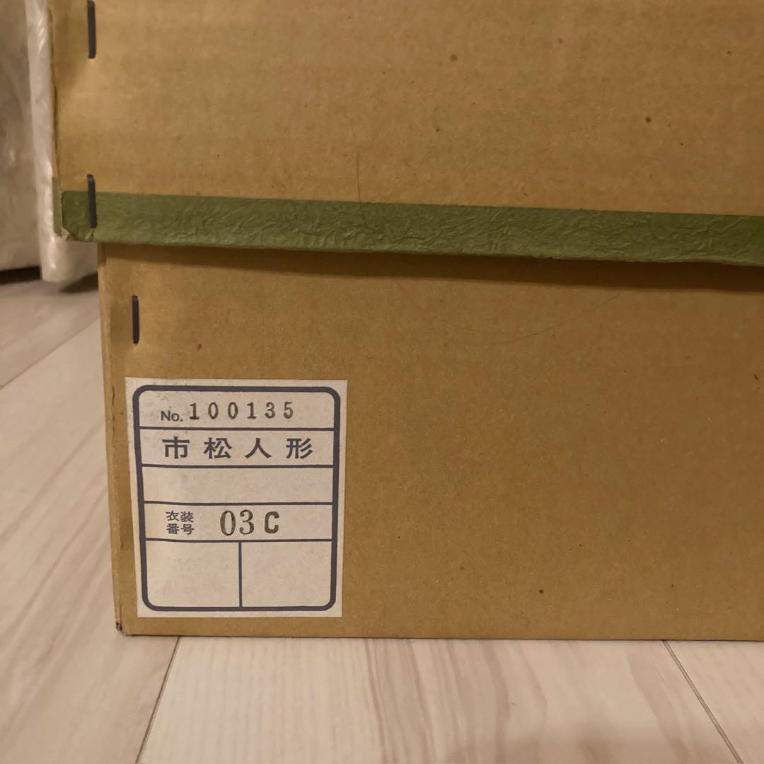 かわいい市松人形/公司作/作家物/日本製/高さ40cm/美品/紙製元箱/栞