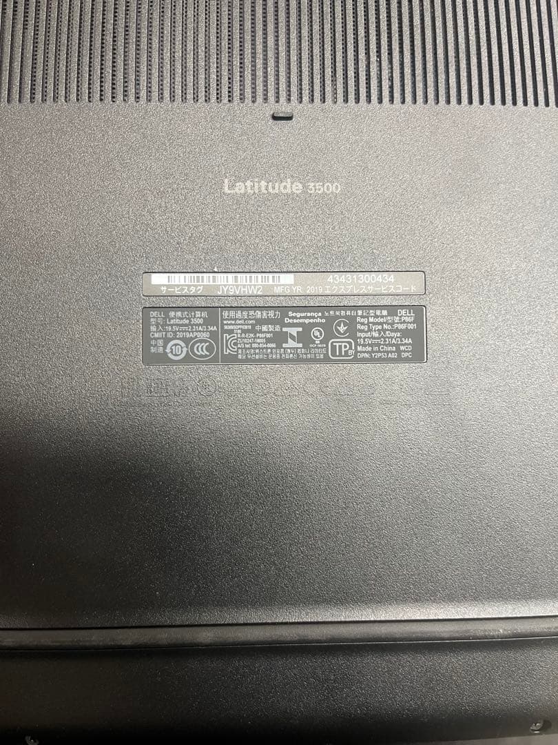 Windowsノート本体 DELL Latitude 3500 Core i3 16GB 238GB T