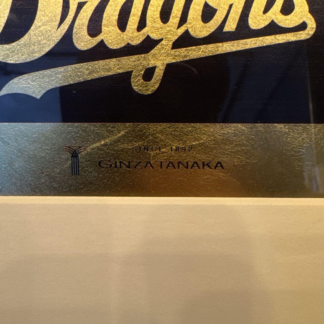 中日ドラゴンズ 連覇 優勝記念 金箔新聞 田中貴金属　ギンザタナカ