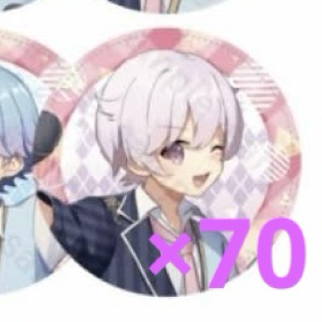 【 最終価格 】背伸び 初兎 缶バッジ 70個