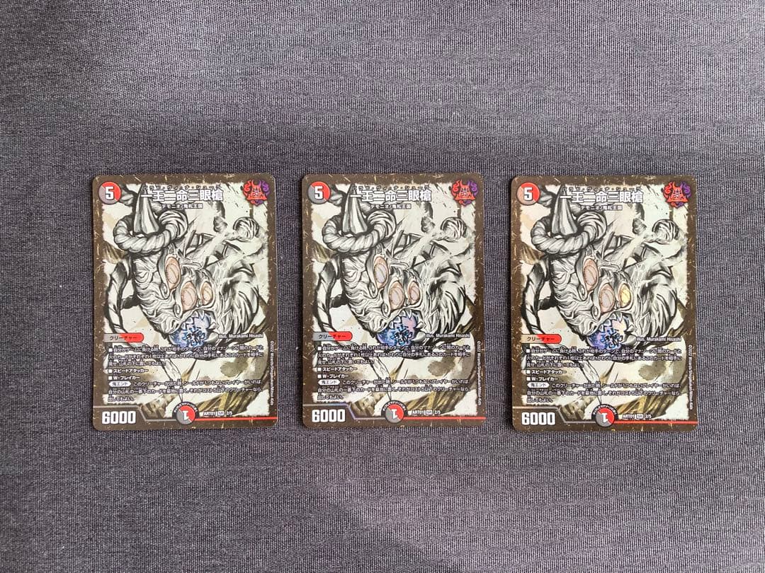 【デュエマ】百鬼の邪王門 プロモ　おまけ付き