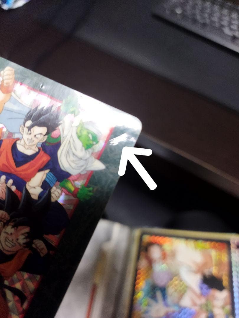 ドラゴンボールZ　ビジュアルアドベンチャー　カード