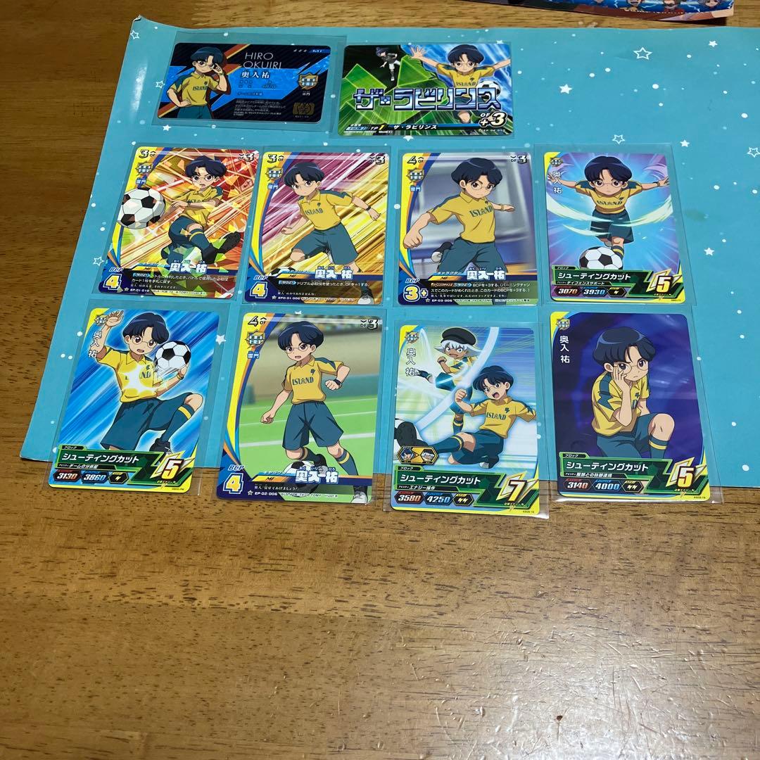 イナズマイレブン セット売り◯5937