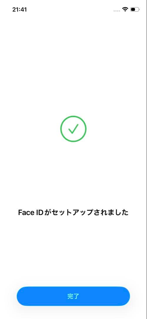 iPhone 12 Pro 128GB 青色バッテリー100%