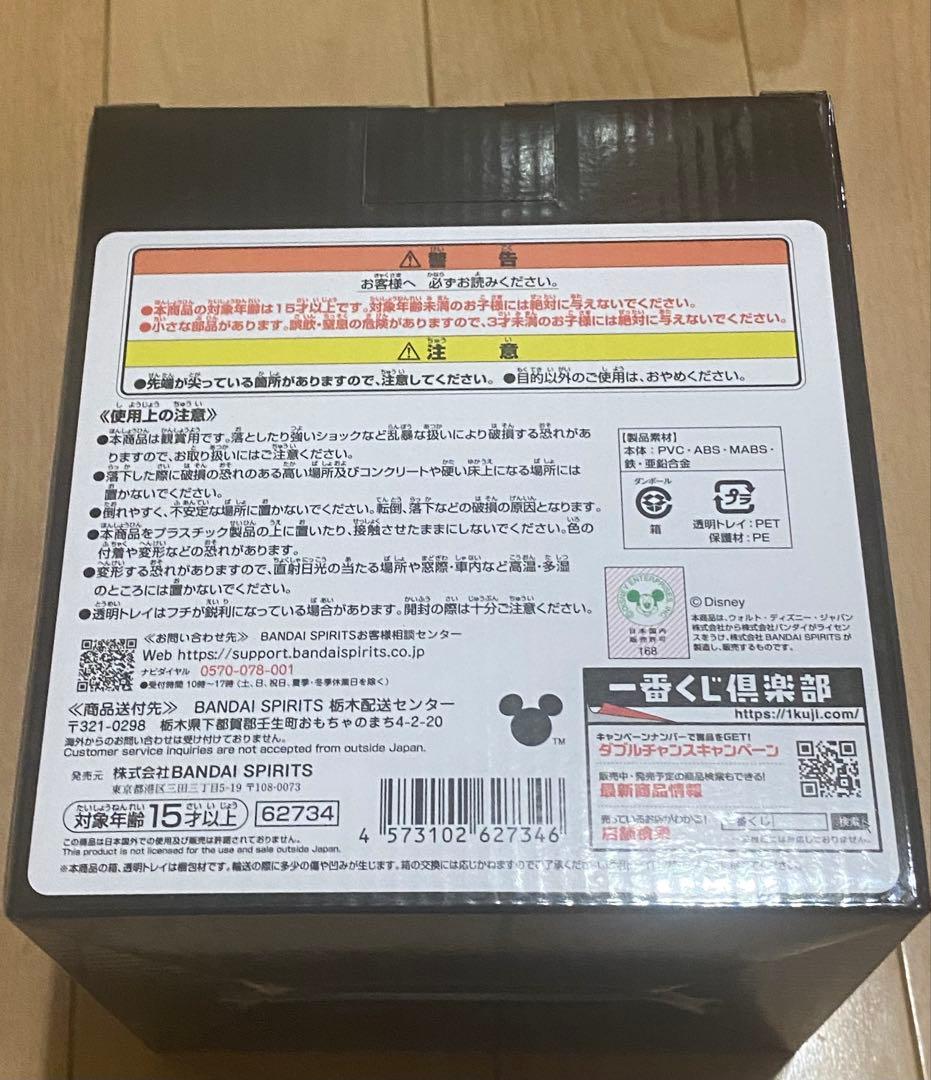 niko2525＊ 　A賞 ソラ スタチュー2点