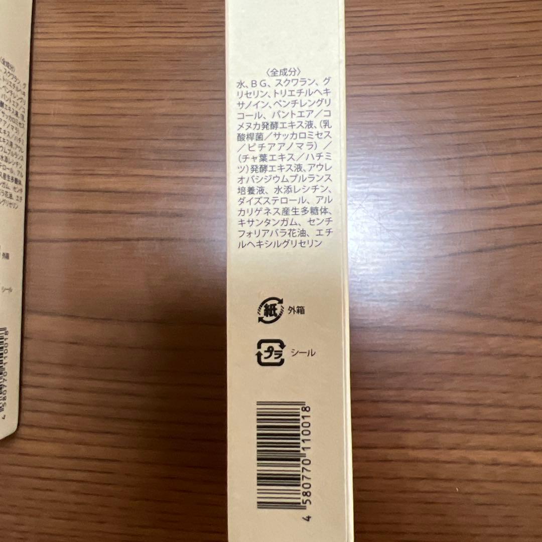 imini リペアセラム 50ml×3