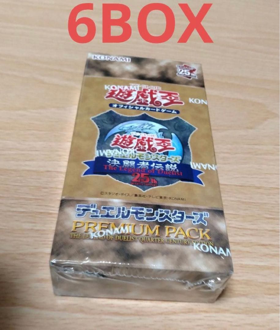 遊戯王　決闘者伝説25th PREMIUM PACK 東京ドーム　6BOX