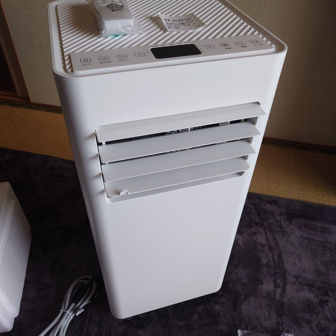 2025年製　未使用　スポットエアコン