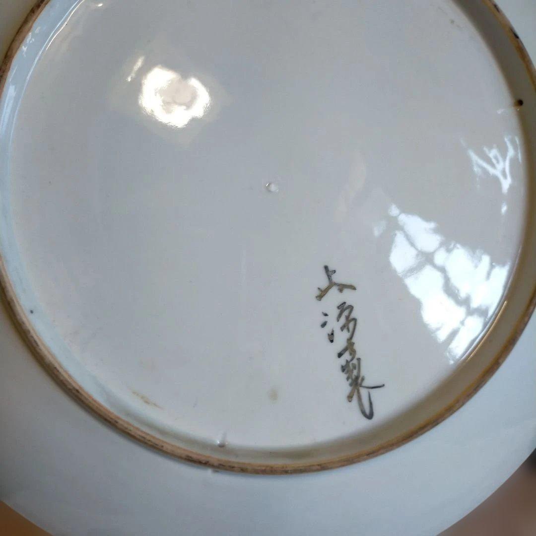 浮世絵・美人画・春画・飾り皿・絵皿・源六窯