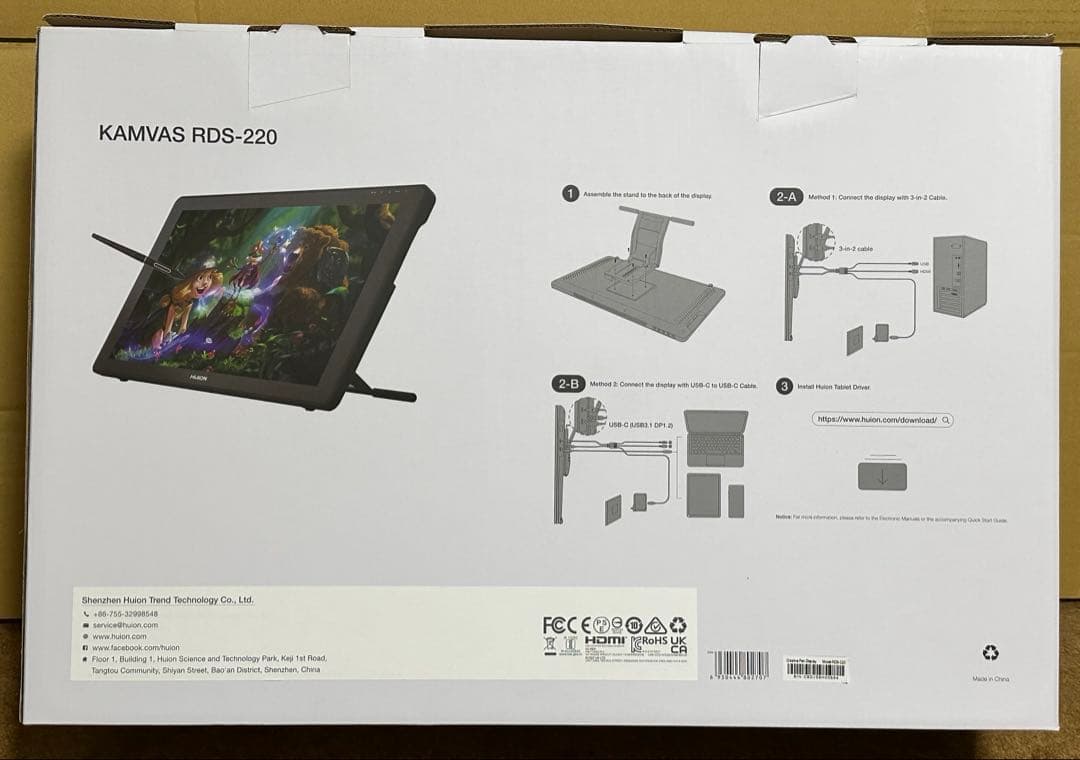 HUION Kamvas RDS-220 (2.5K) 21.5インチ液タブ