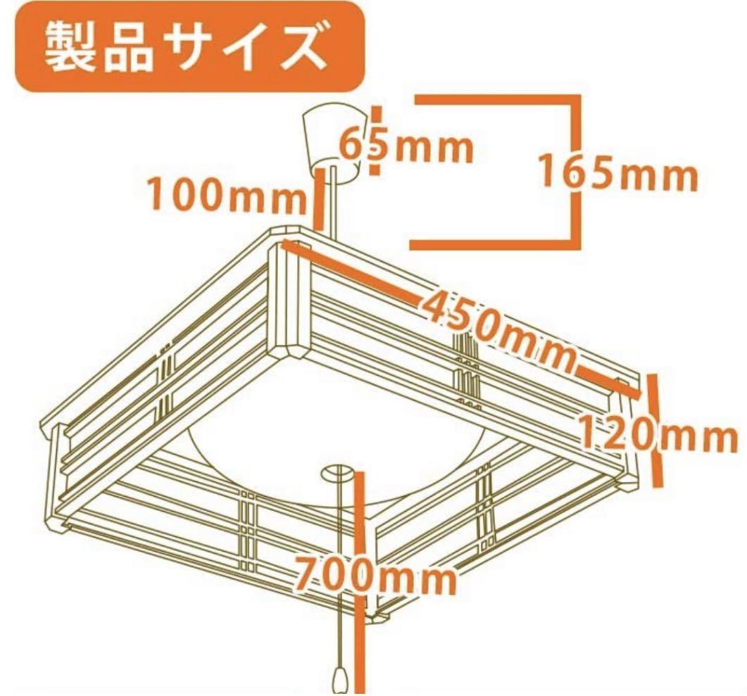 マルサン　3台8畳 LED和風シーリングライプルスイッチとリモコン新品