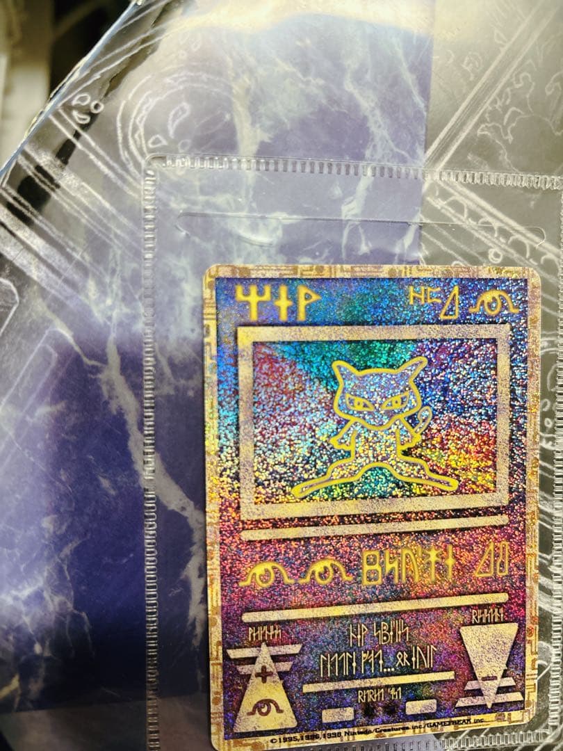 ルギア ★ 拡張パック第1弾 金、銀、新世界へ… 旧裏