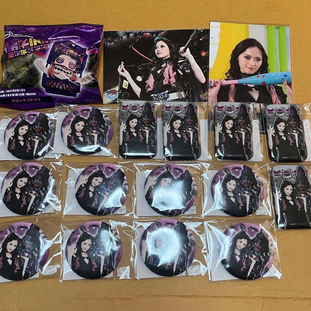 仮面ライダーガヴ グロッタ・ストマック